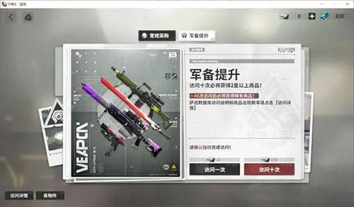 少女前线2追放安卓版