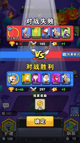 塔防精灵3D手游最新版截图0