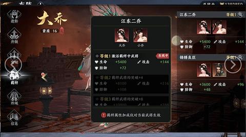 极无双2游戏内购破解版