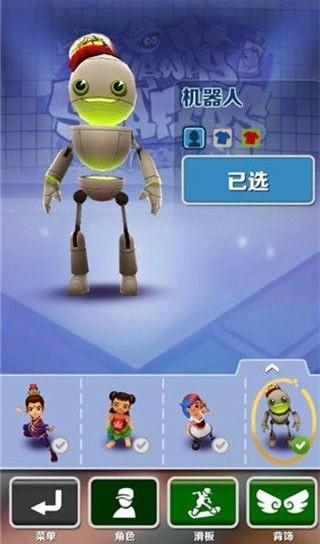地铁跑酷无限金币版超级新版