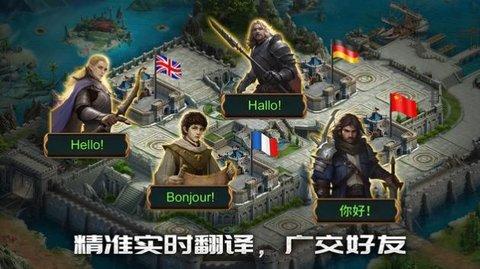 第三时代安卓免费版截图0