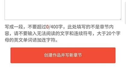 17k小说精简版