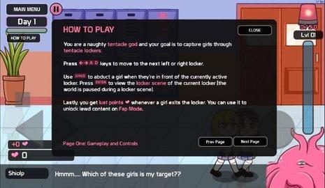 Lovecraft截图1