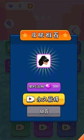 滑雪我最美最新版截图1