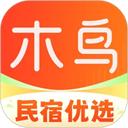 木鸟民宿短租app
