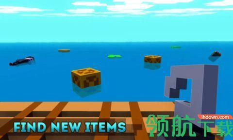 僵尸木筏求生安卓版截图1