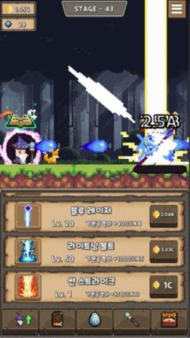 闲置法师最新版截图2