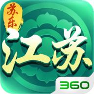 苏乐江苏麻将官方正版