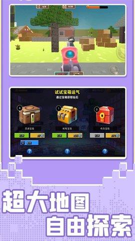 像素战争模拟器最新破解版2023截图1