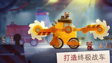 喵星大作战官方版截图1