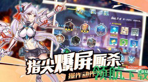 放置武姬全角色解锁版截图1