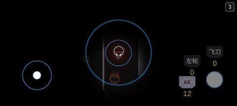 死亡之声中文版截图1