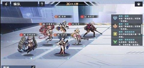 星神少女手机版截图2