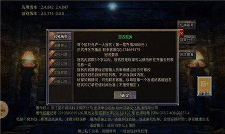 刀刀至尊官方版截图2