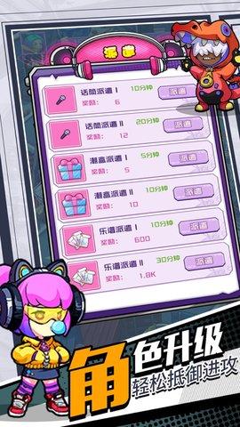潮流战争游戏破解版截图2