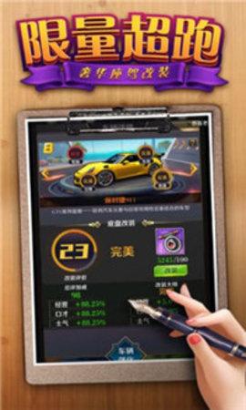 姐妹逆袭记游戏内购破解版截图0