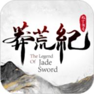 莽荒纪纪宁传奇官方版