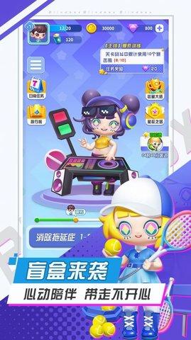 最强盲盒团手游测试版截图1