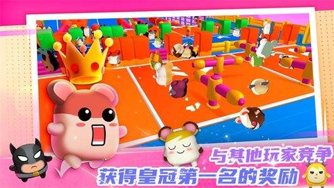 迷你快跑大冒险安卓版截图1