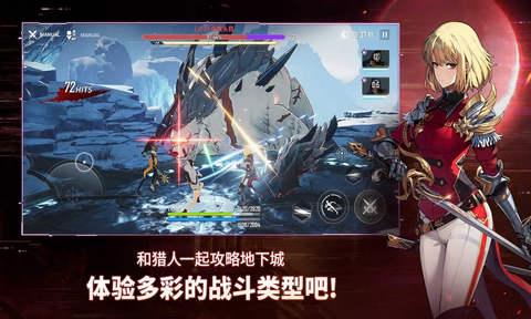 我独自升级先锋服截图0