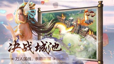 国之战魂2022最新版