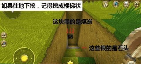 迷你世界无实名认证最新版