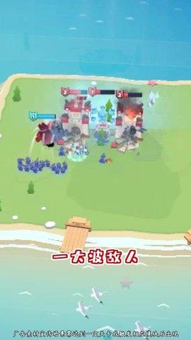 夺岛小队游戏官方正版截图0