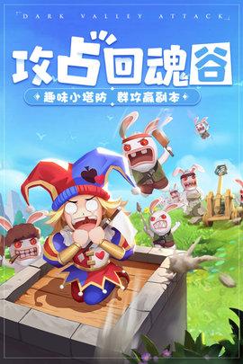 赛尔特大陆手游最新版截图0