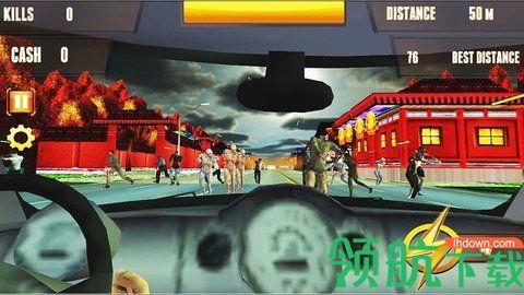 真正的僵尸公路杀手安卓版截图1