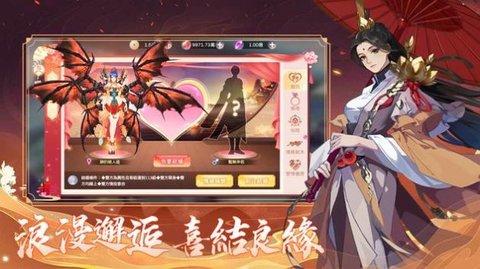 仙域物语2022最新版截图1