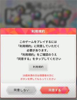 东京复仇者手游完整版