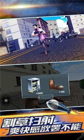 生死自由城游戏作弊版截图3