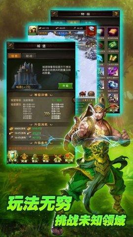 地城战歌2022最新版截图0