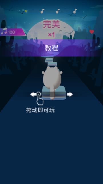 节奏猫咪音乐大师官方版截图1