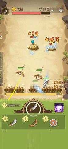 武器大战植物游戏截图1