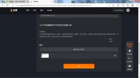 杉果2022最新版