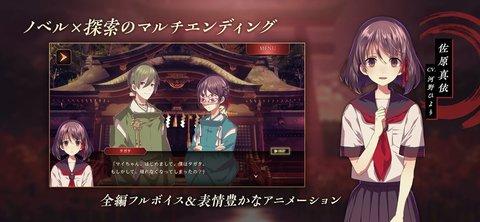 第四只眼神团圆汉化最新完整版截图1