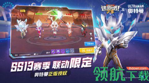 逃跑吧少年钻石兑换码截图2