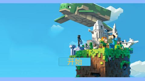 异世界解谜修改版截图1