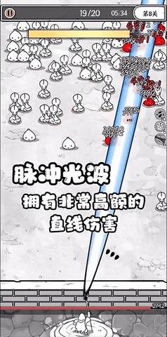 正中靶心内购修改版