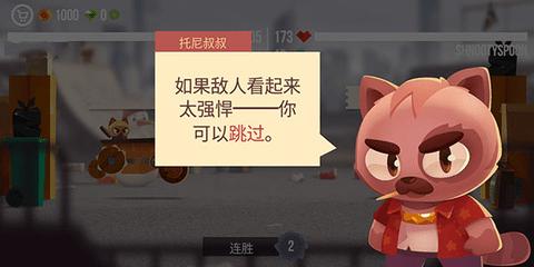 喵星大作战单机版