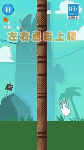海盗船长破解版截图3