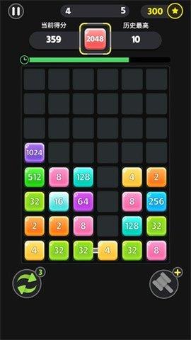 数字合不停官方版截图1
