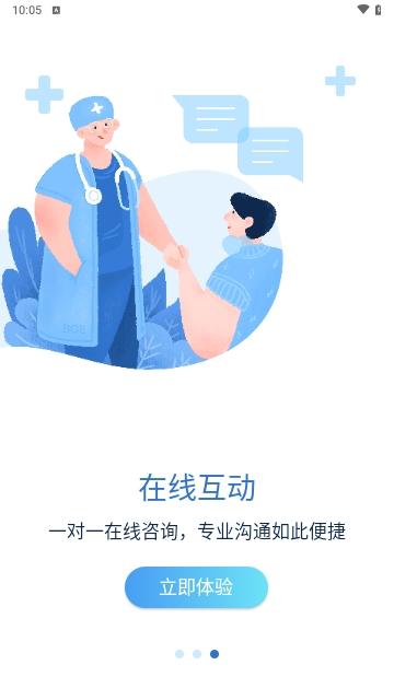 京东方医院最新版