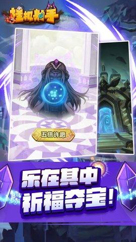 挂机射手福利版截图0