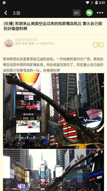 艾泽拉斯国家地理论坛nga手机版