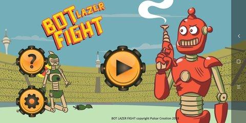博特拉泽之战破解版截图2