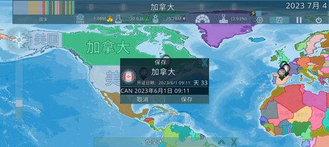 Dummynation无限资源版