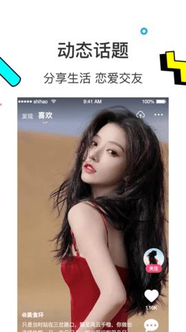 心颜app官方最新版截图1