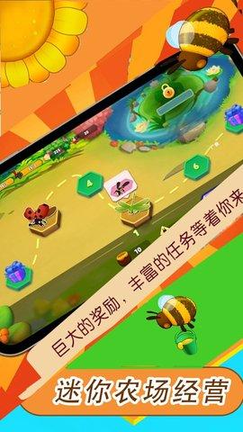 迷你农场经营正式版截图0
